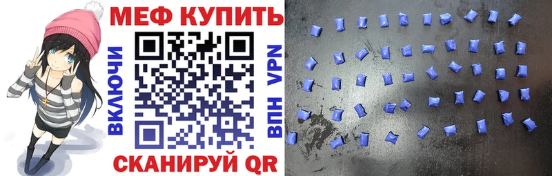 Где купить наркоту Андреаполь АМФ ГЕРОИН Кокаин A PVP Каннабис