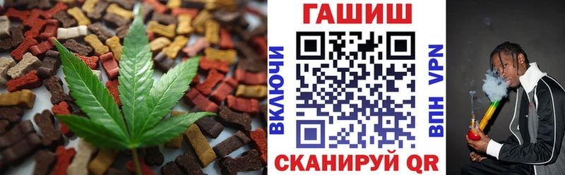Cannafood марихуана  Андреаполь 