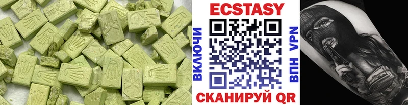 Экстази таблы  Андреаполь 