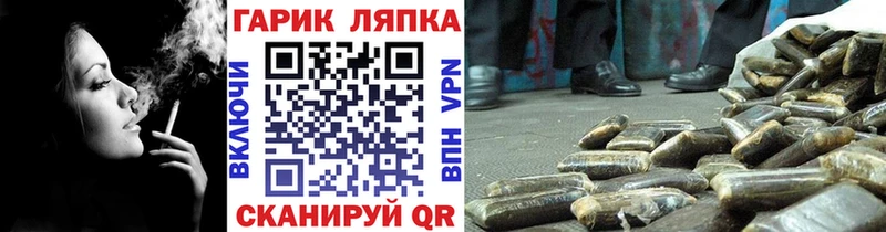 ГАШИШ хэш  Андреаполь 