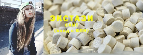 экстази Алексин