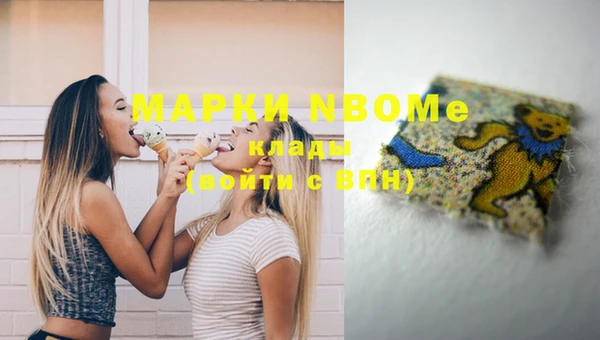 МДМА Алексеевка