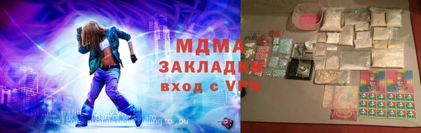 экстази Алексин