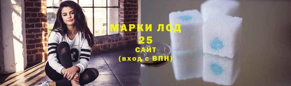 МДМА Алексеевка