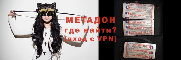 МДМА Алексеевка