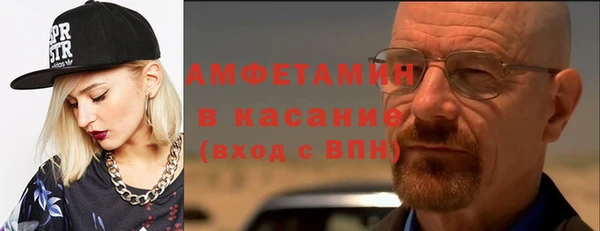 экстази Алексин