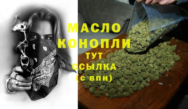 МДМА Алексеевка