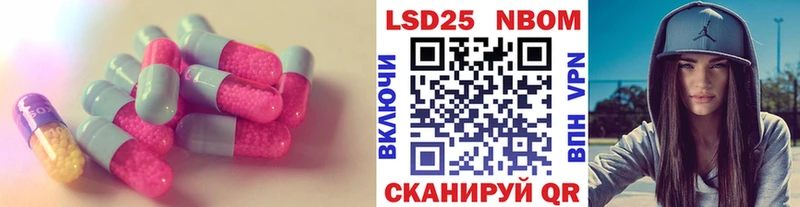 Лсд 25 экстази кислота  Андреаполь 