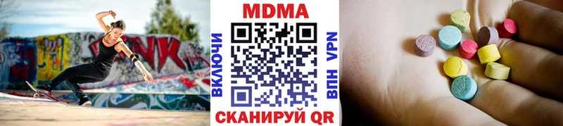 даркнет сайт  Андреаполь  МДМА Molly 