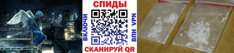 Метамфетамин кристалл  Андреаполь 